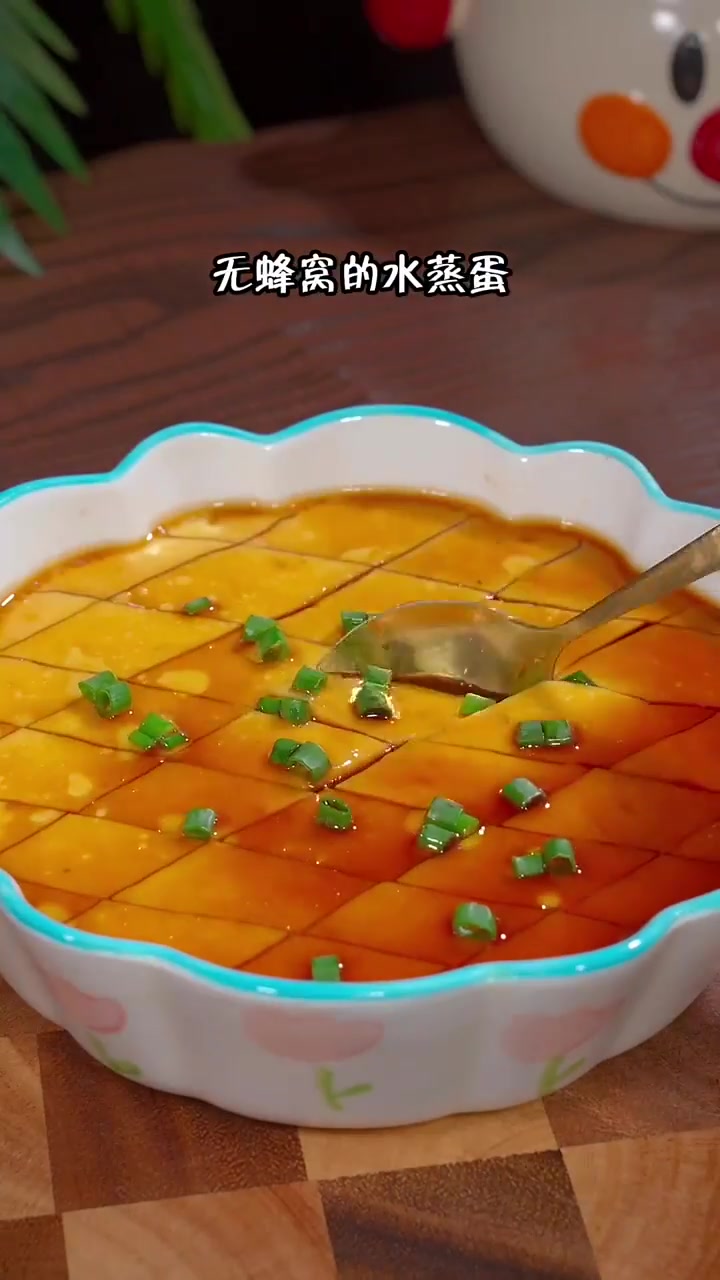 细腻嫩滑无蜂窝的水蒸蛋，你就像我这样做，简单又好吃！