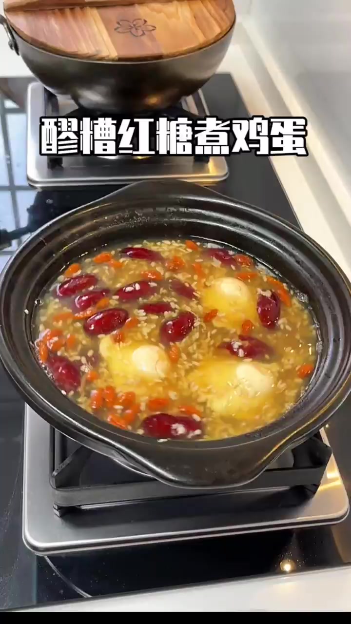 醪糟红糖煮鸡蛋，女生的好朋友！