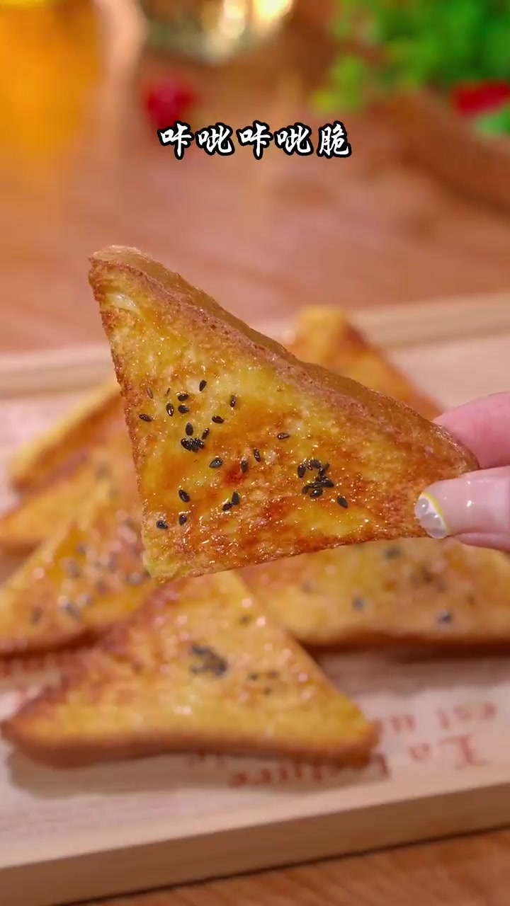 过期吐司秒变神仙小零食!