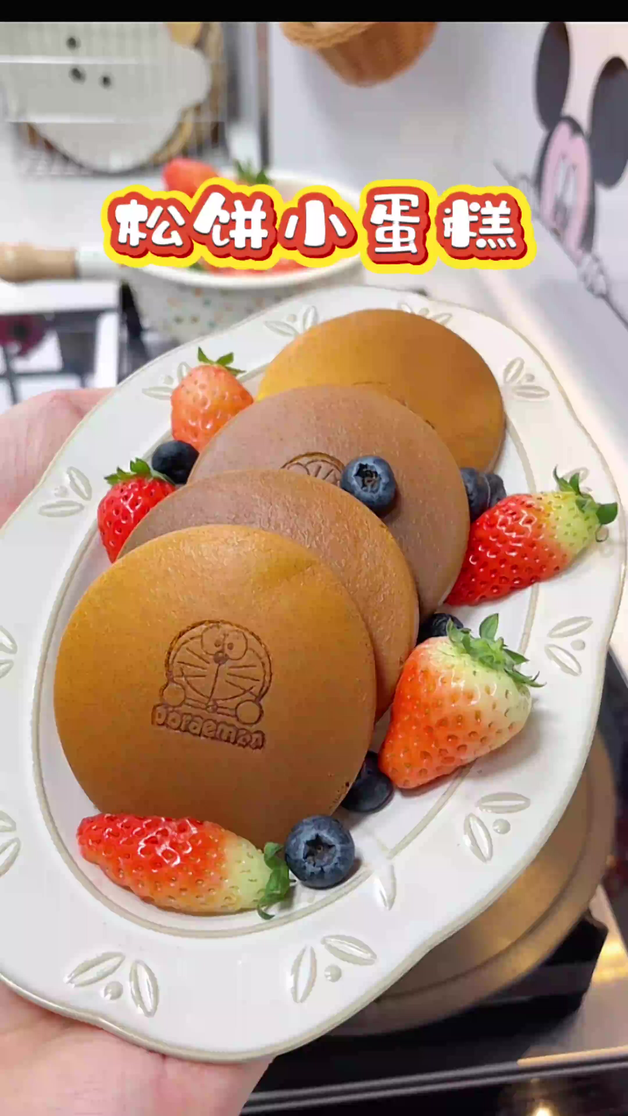 早餐给孩子做这个松饼小蛋糕，奶香浓郁松软好吃，孩子很喜欢