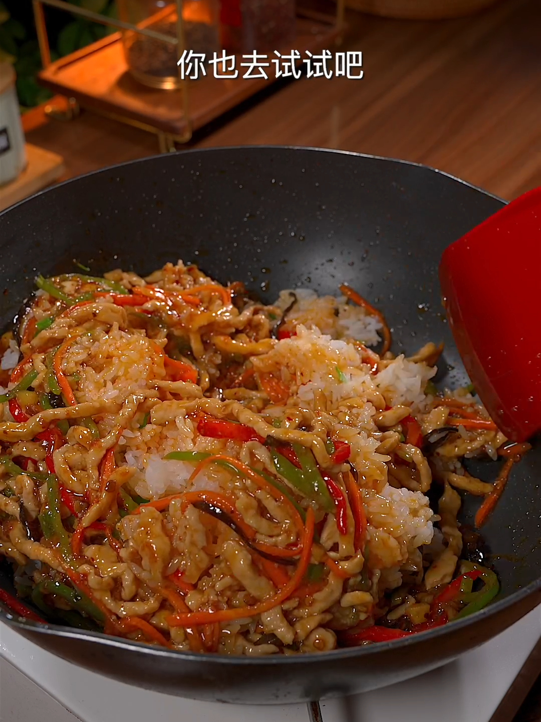就这个鱼香肉丝盖饭，一锅米饭愣是没够吃！