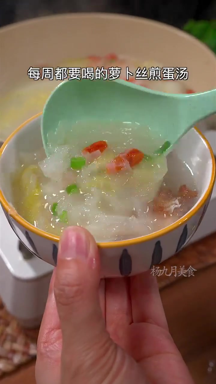 这是我秋冬季节，每周都会喝的萝卜丝煎蛋汤，汤白味美！