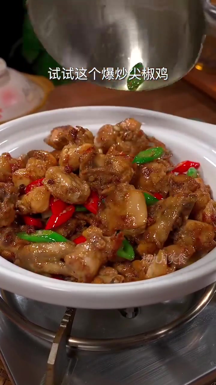 鸡肉别老炖着吃了，试试这个爆炒尖椒鸡，好吃到尖叫！