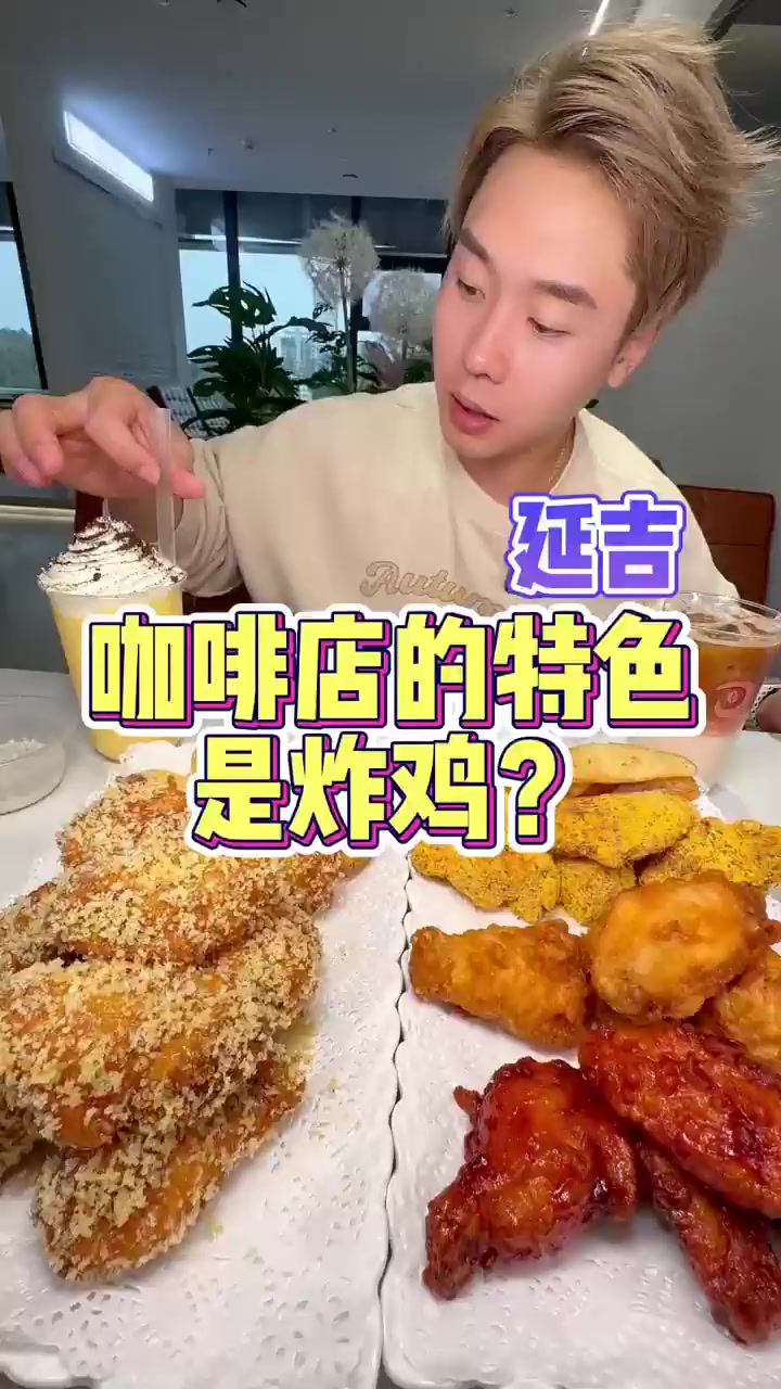 咖啡店隐藏菜单竟比招牌更惊艳!