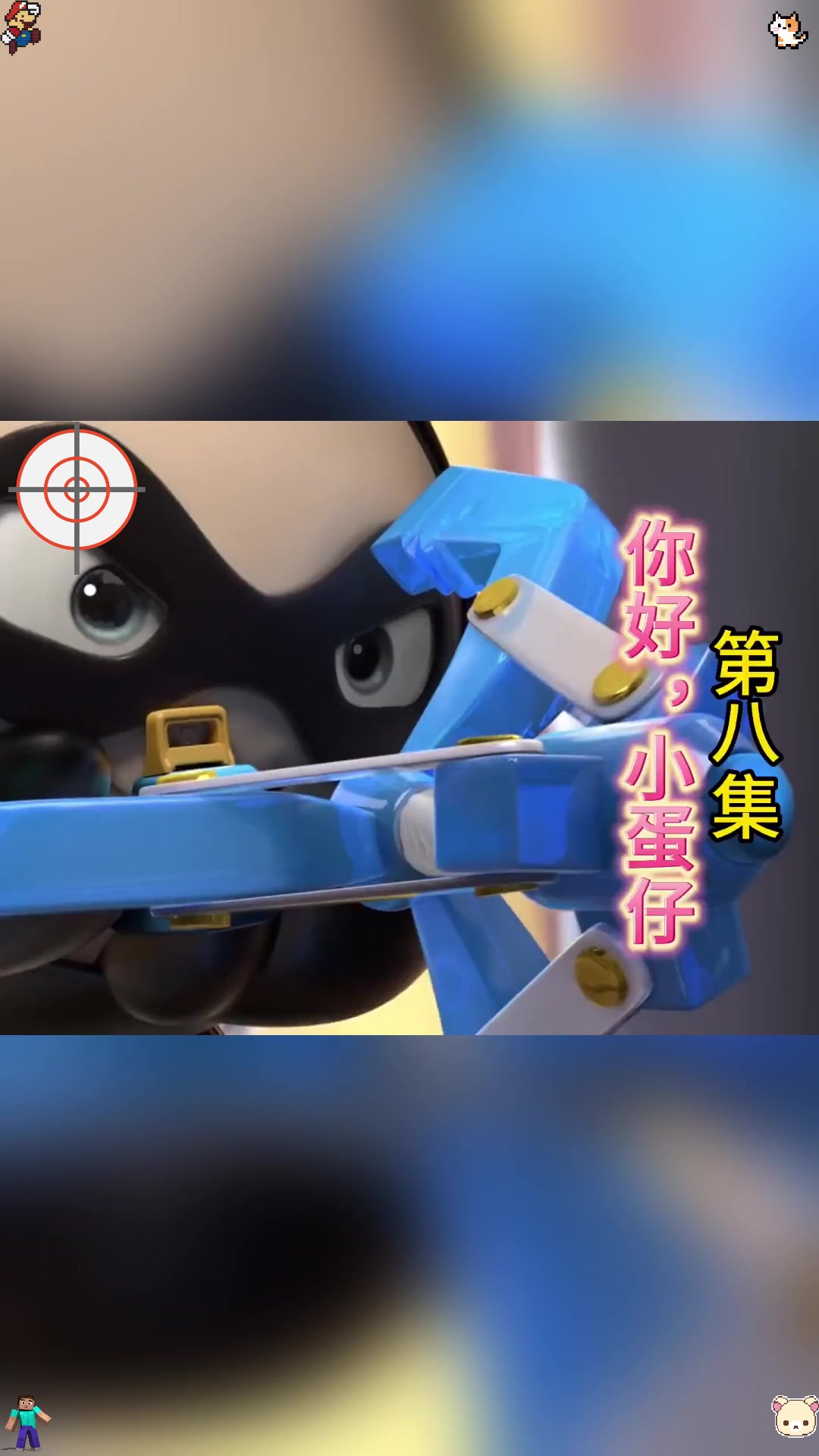 小黑蛋闪亮登场竟然还跟小黄蛋牵手啦