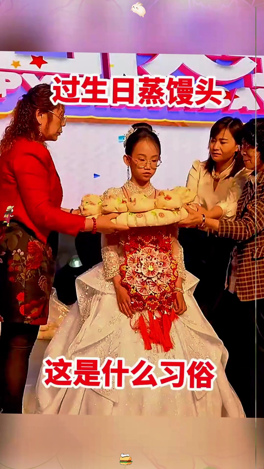过生日蒸馒头，这是什么习俗！