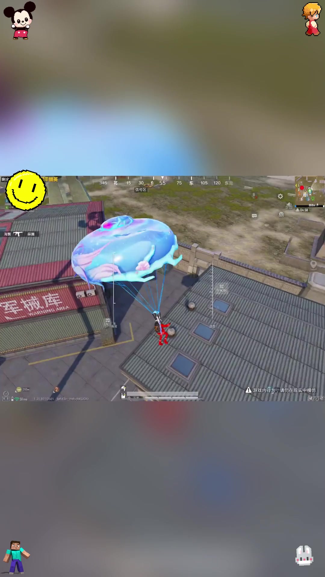 你和其他女生打吃鸡打输了你说她傻傻的好可爱文案