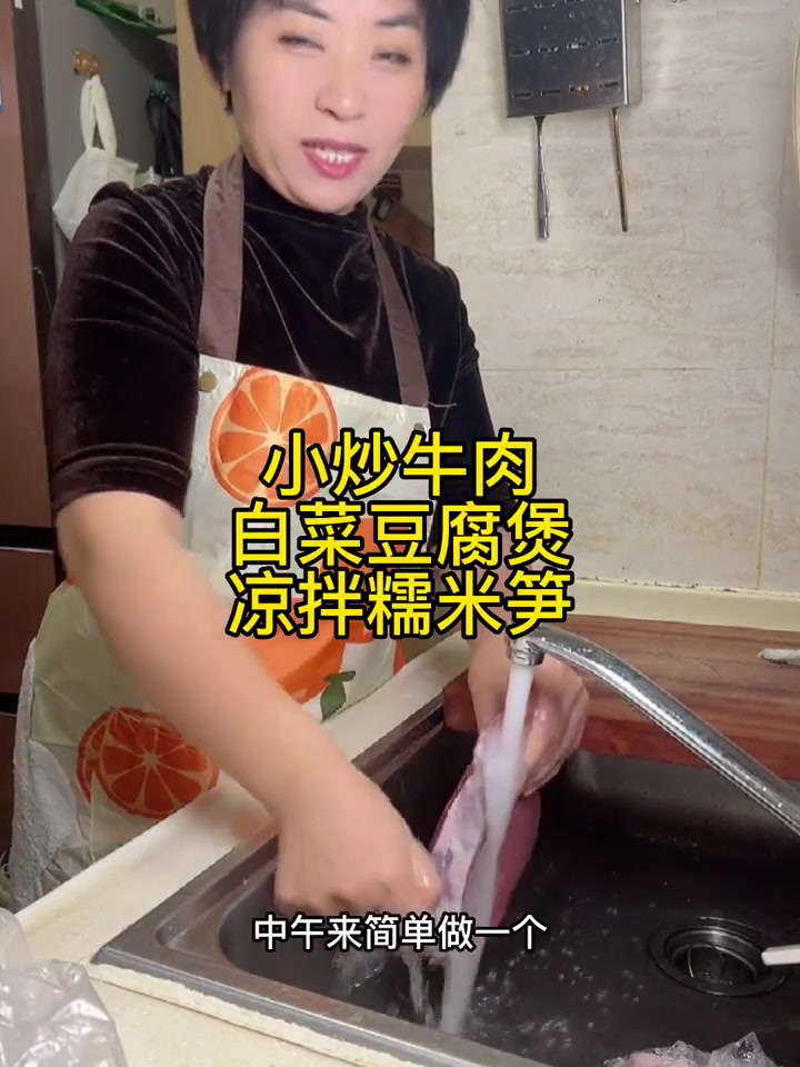 四口之家的平凡幸福藏在一桌饭菜里！