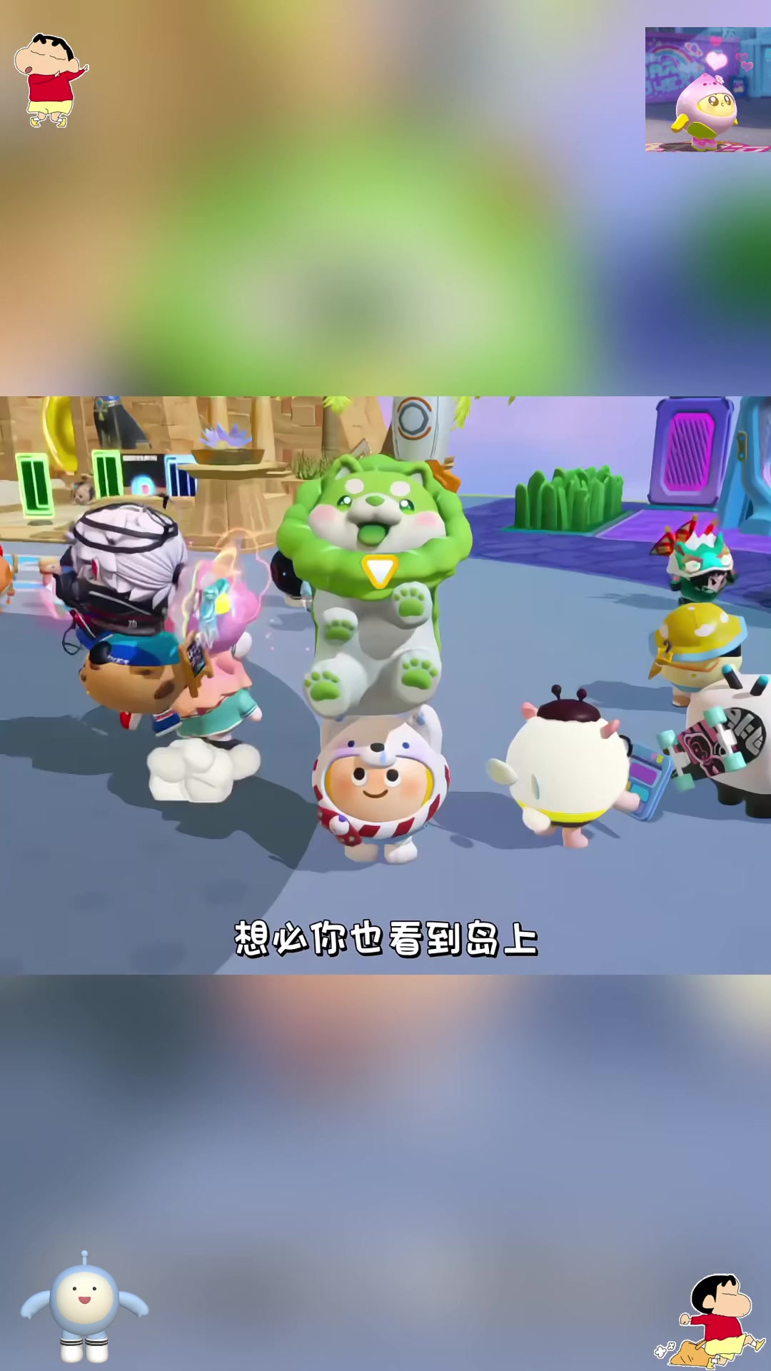 《蛋仔派对》x《蔬菜精灵》联动上线,在蛋仔岛上也能种出菜狗啦