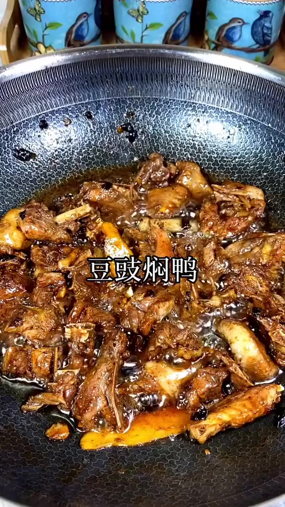 广东的地道做法!豆豉焖鸭!原汁原味超级的好吃,!
