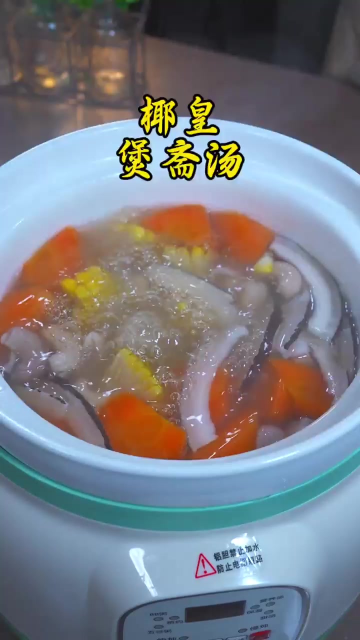 不加肉的汤也可以非常好喝～！