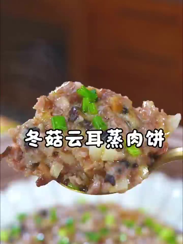 蒸肉饼让娃秒变饭桶的秘密配方！