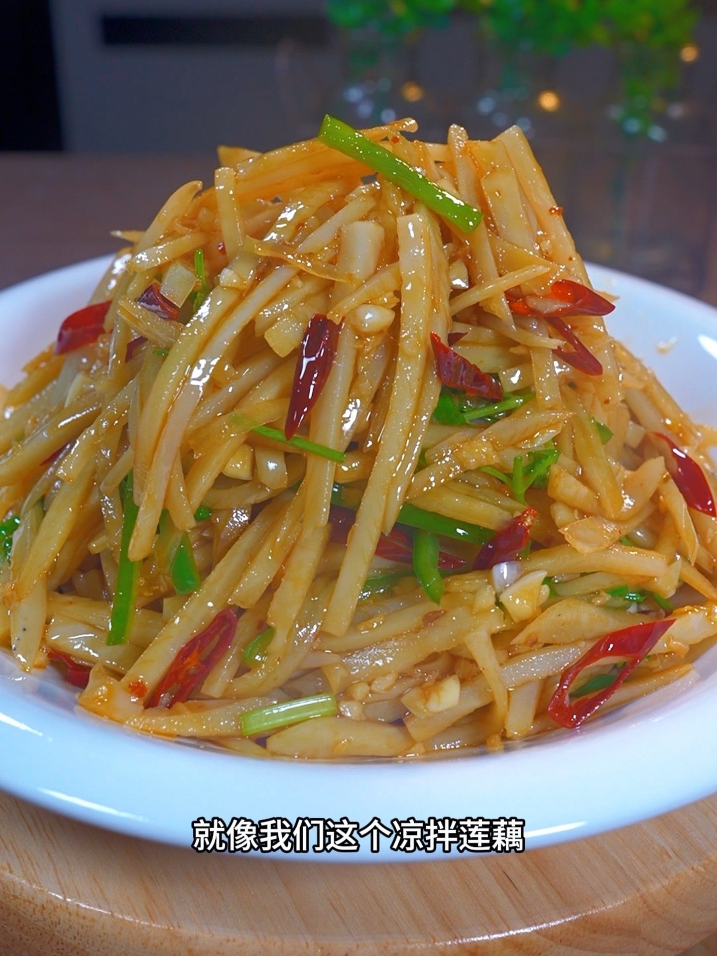 酷暑难耐这菜凉拌比炒更绝！