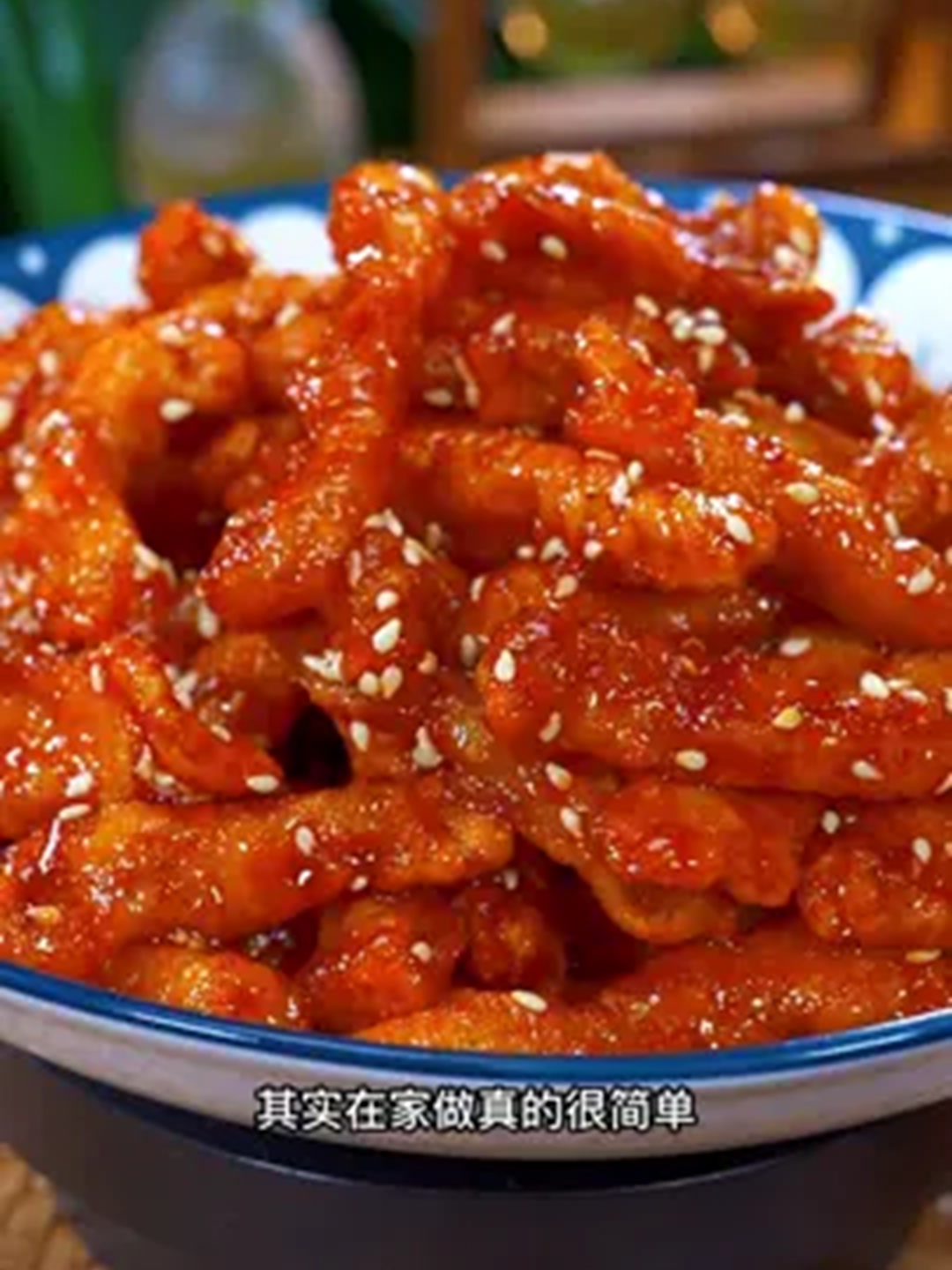 酸甜可口的糖醋里脊，做法简单，孩子们特别爱吃。！