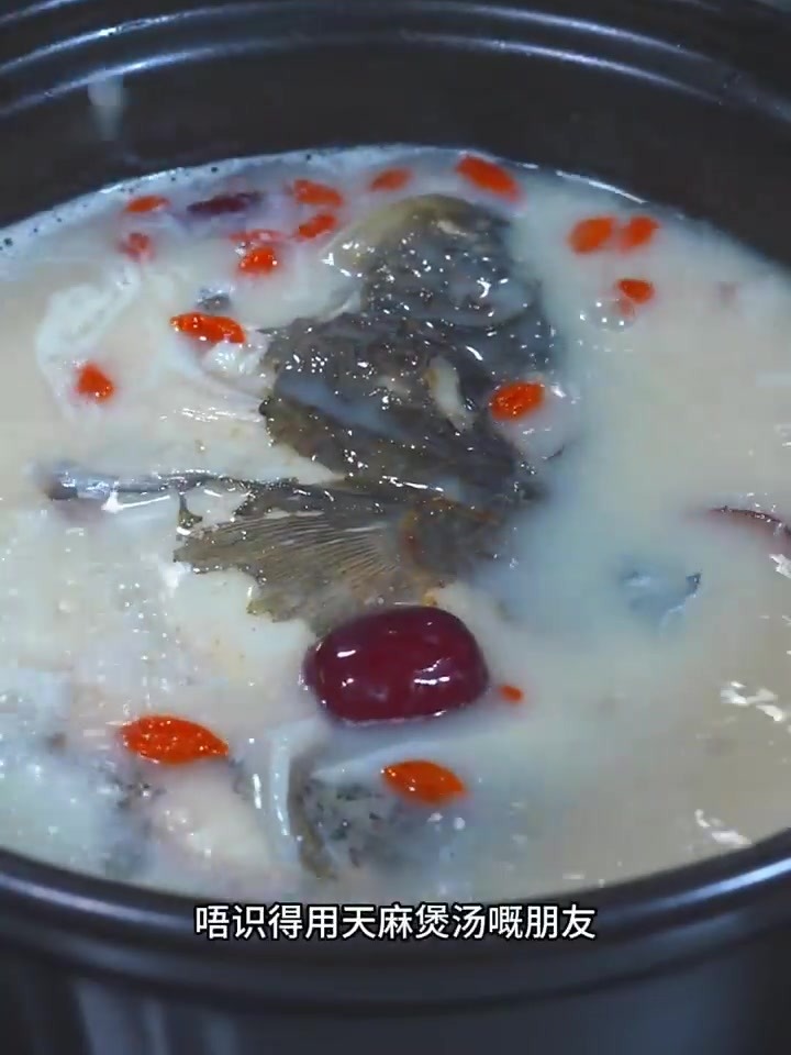 “天麻鱼头汤”又香又鲜,一家老小都合适喝～!