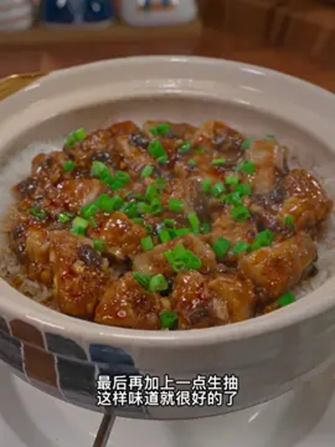这样做的排骨煲仔饭,真的好正好正!!