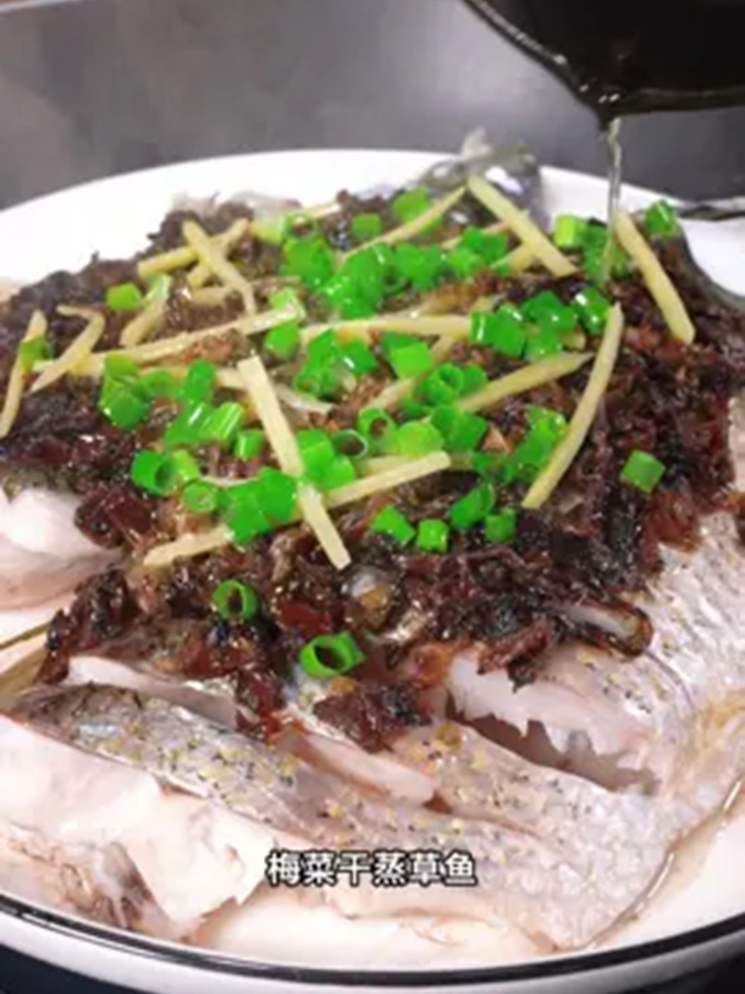 今天做的梅菜蒸草鱼,非常下饭好吃,赶紧试试吧。!