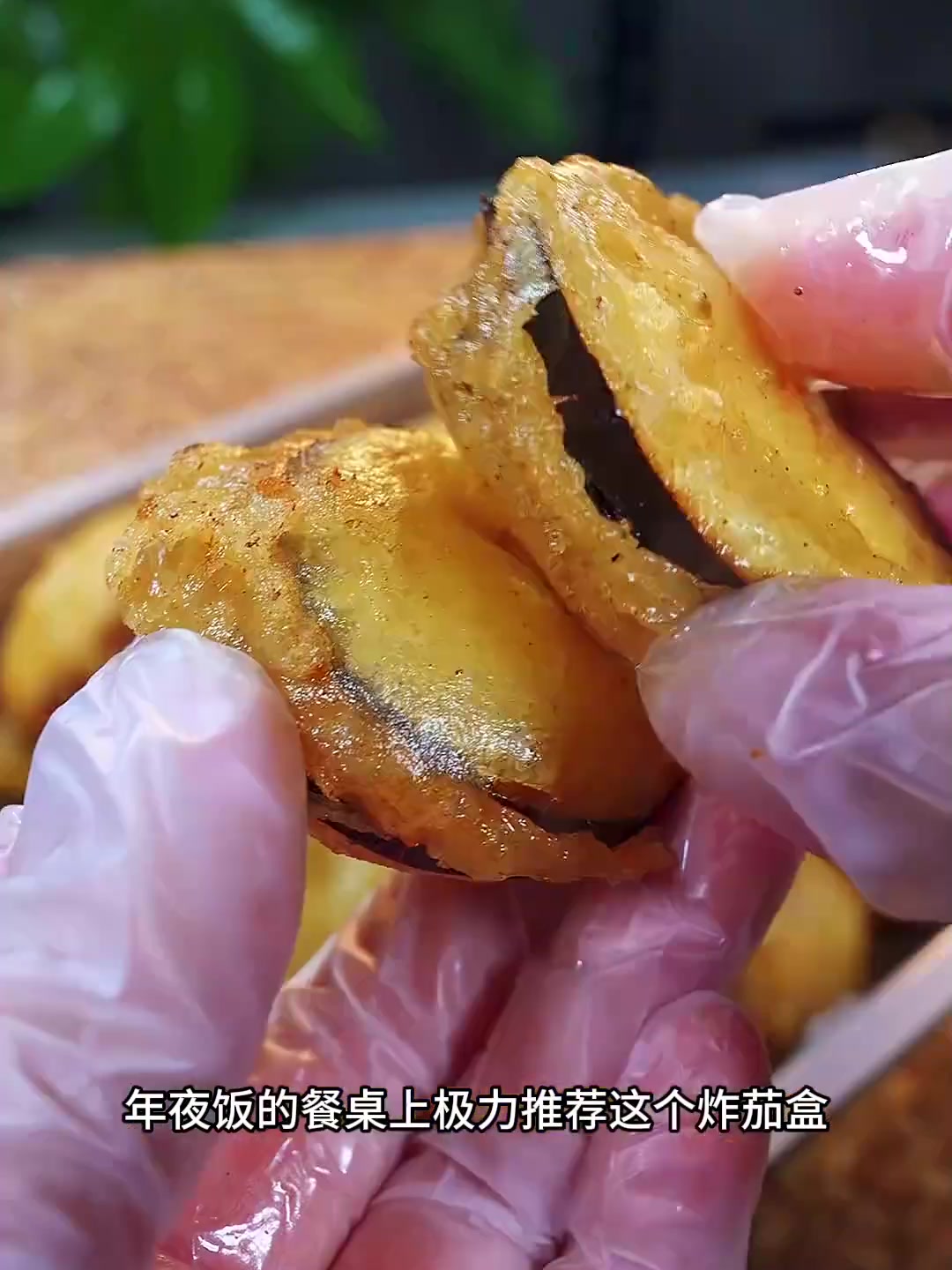 春节家宴必备的神仙下饭菜一口酥到心坎里!