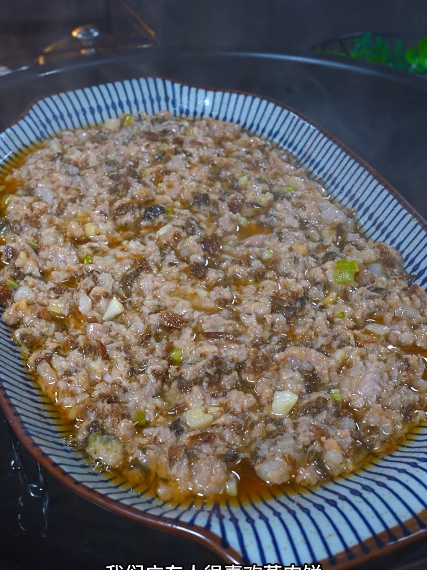 每次做这个梅菜蒸肉饼,孩子最喜欢吃的菜,下饭。!