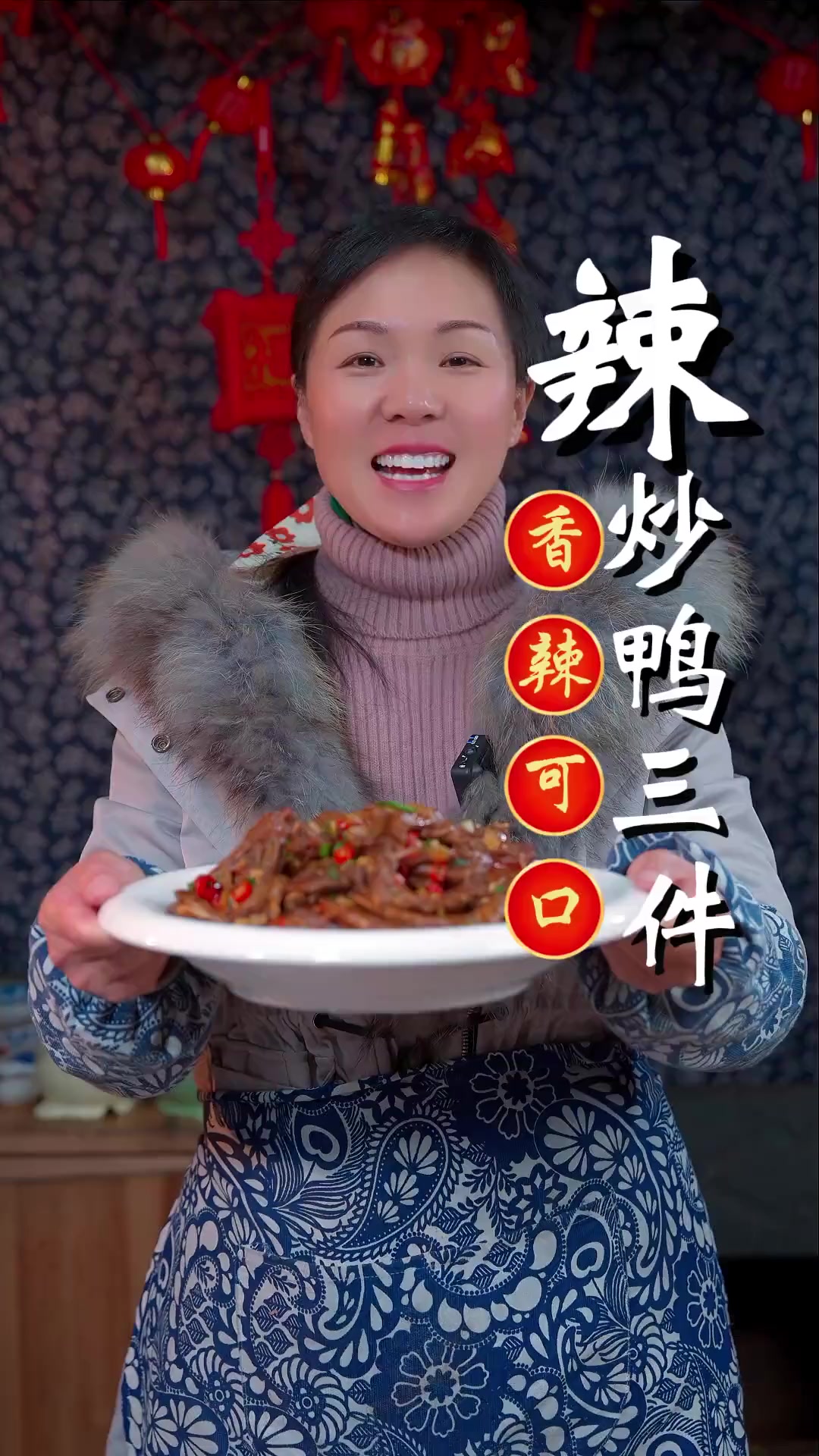 江西特色菜辣炒鸭三件做法教程，很多店里的招牌菜，香辣入味！
