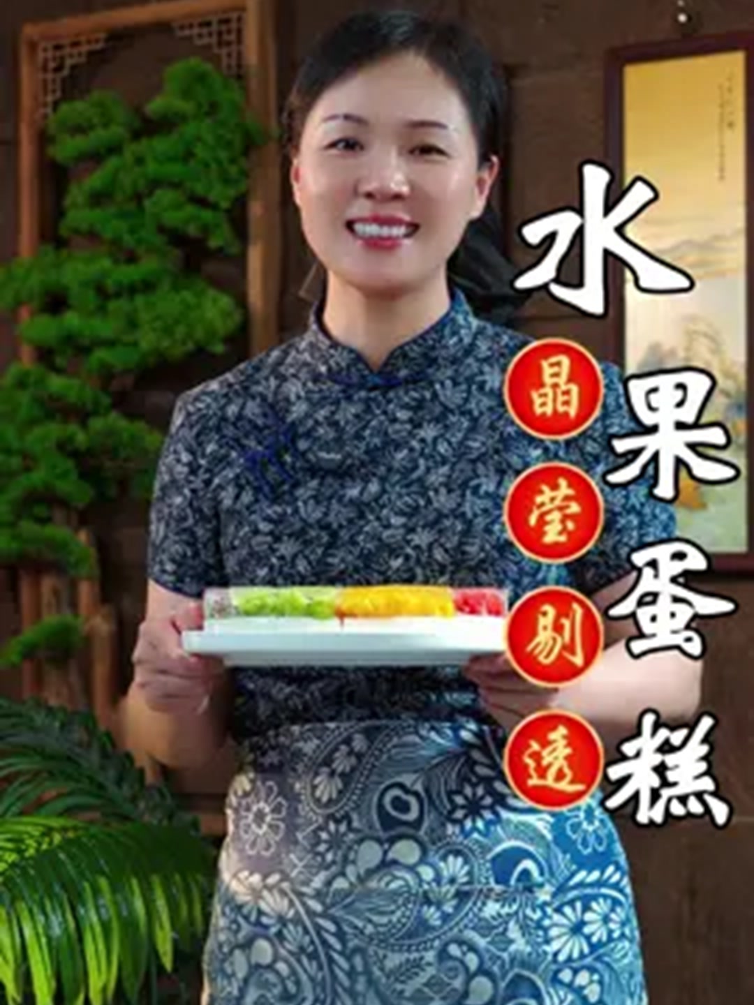 暑期必备这款高颜值甜品秒杀蛋糕店！