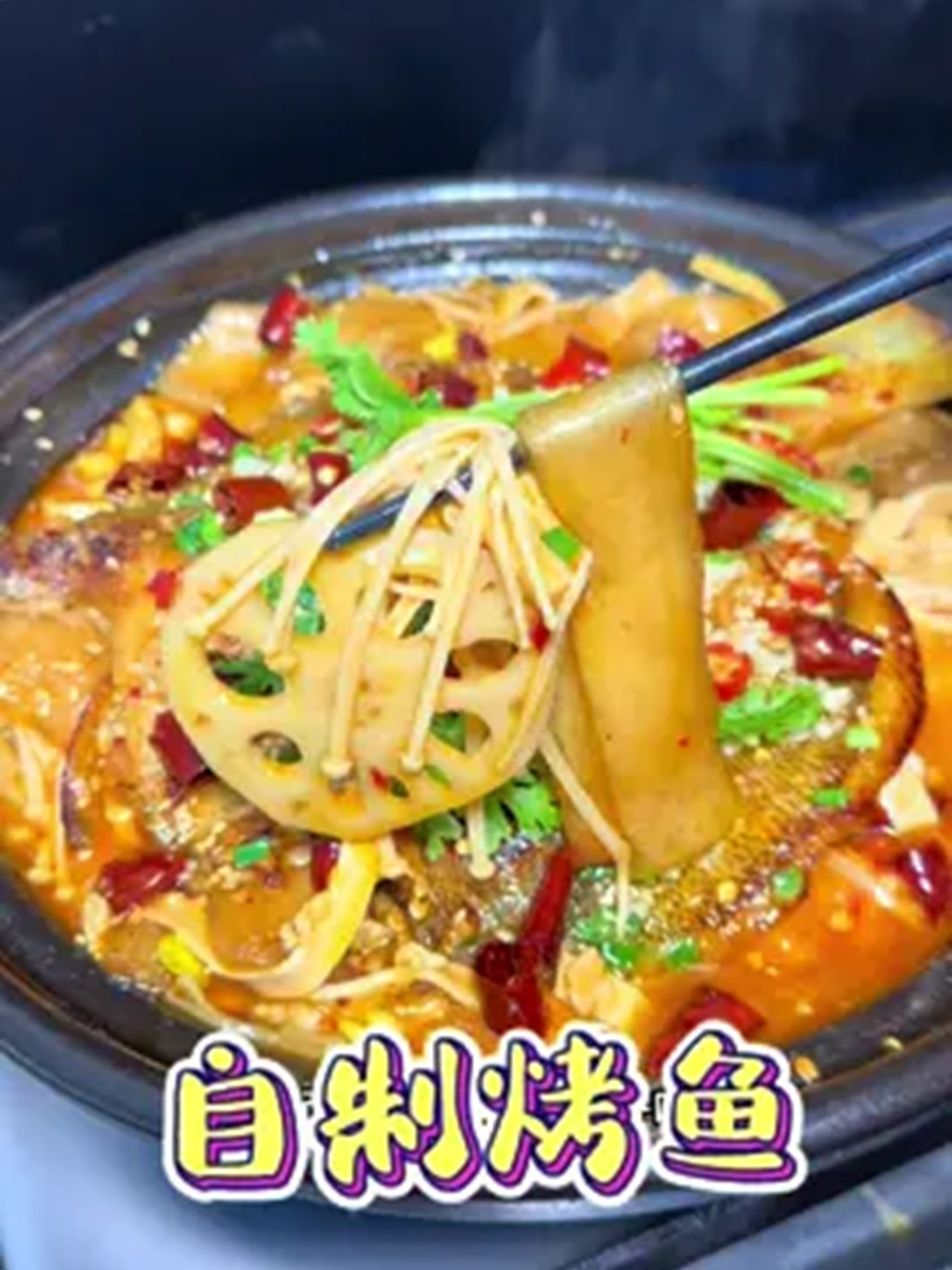 秒杀外卖的蒜香烤鱼秘方曝光!