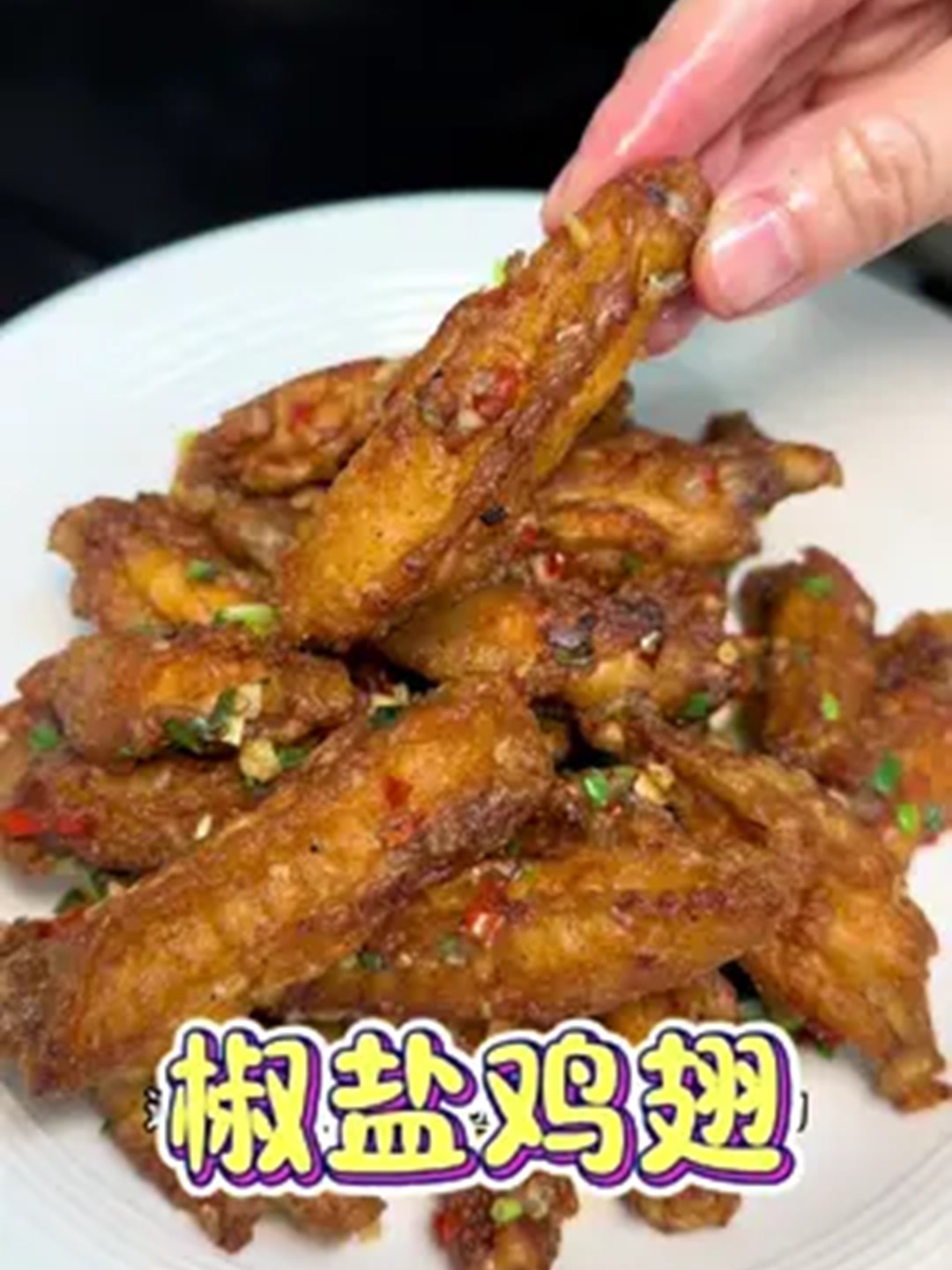 一盘秒光的神仙做法香到邻居来敲门!