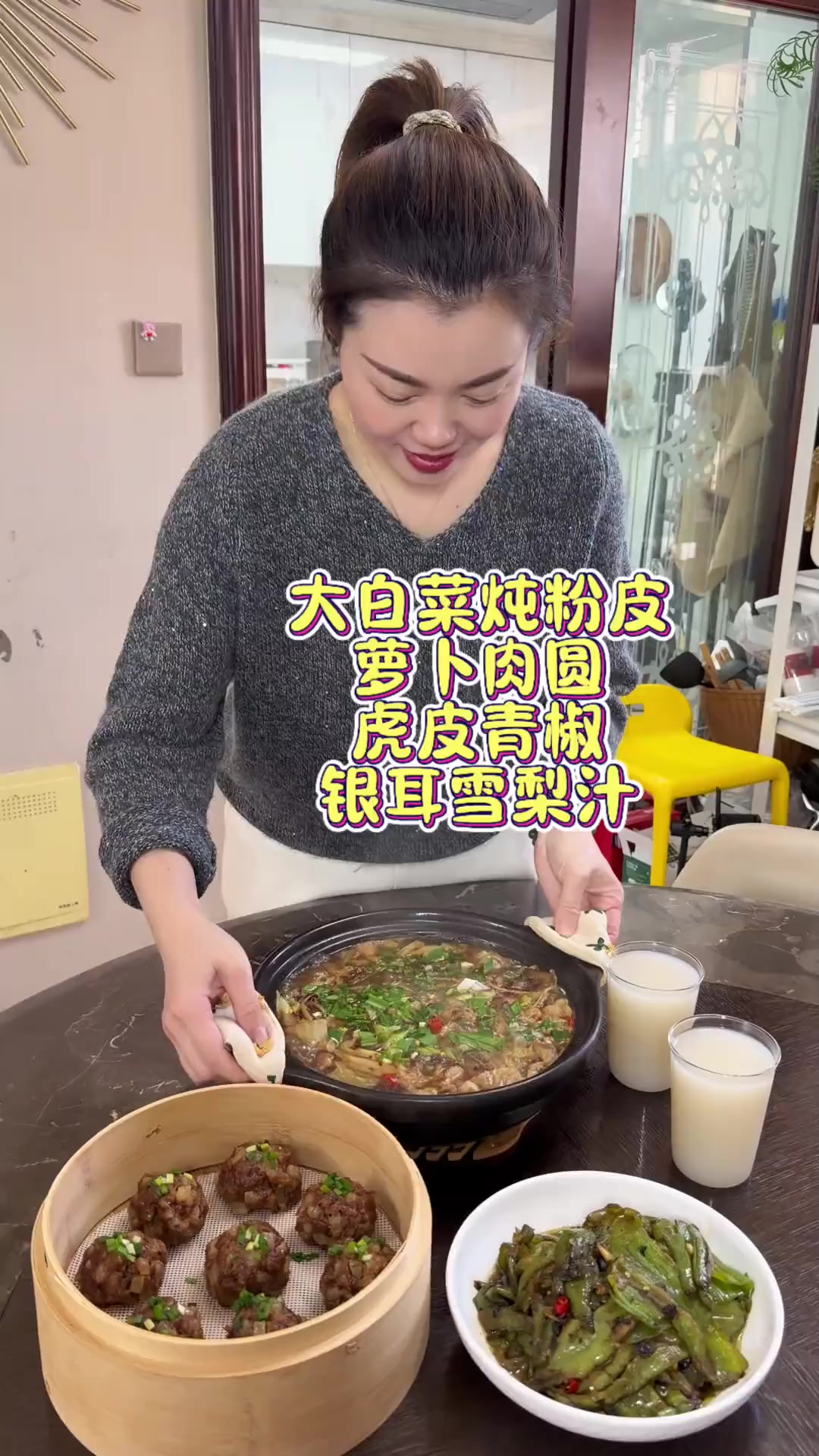 80后巧手妈妈一桌家常菜,家人连汤汁都不放过!