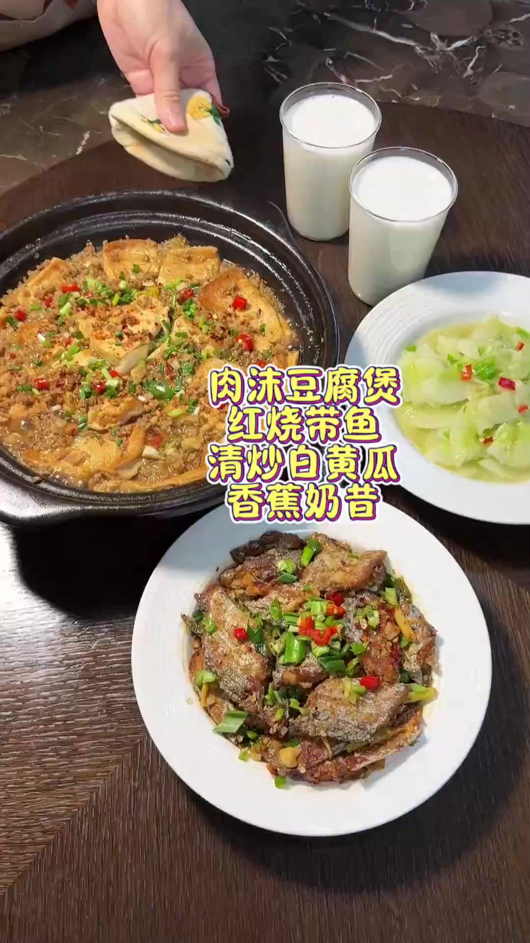 全职主妇的私房菜谱,这两道下饭菜竟让老公连吃三碗饭!