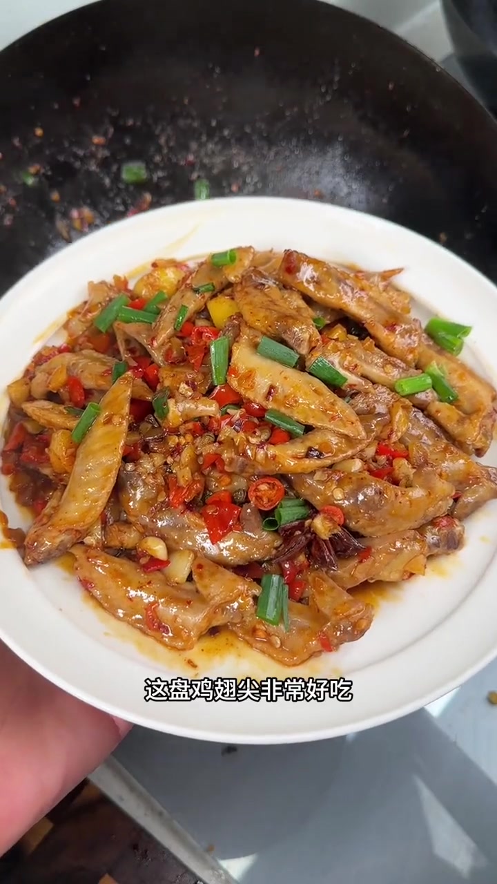 鸡翅尖这样做，简直就是个宝，下九又下饭！