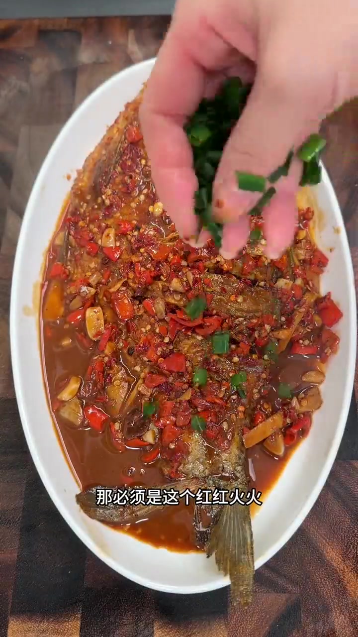 江西人的年夜饭菜谱，必做香辣红烧鱼！