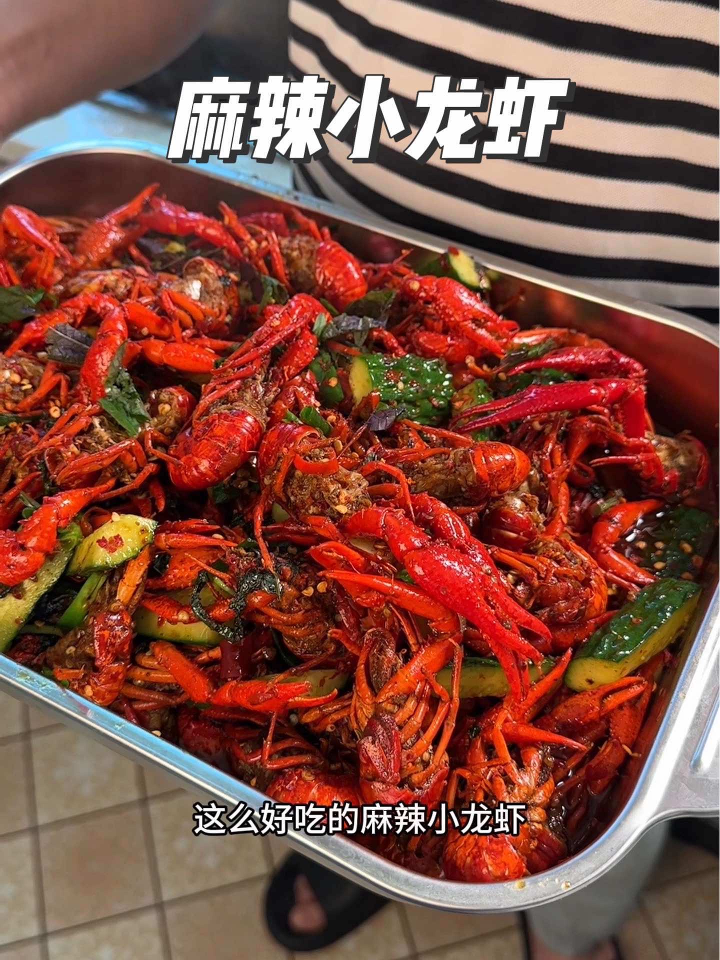 家常秘方让小龙虾秒杀大排档！