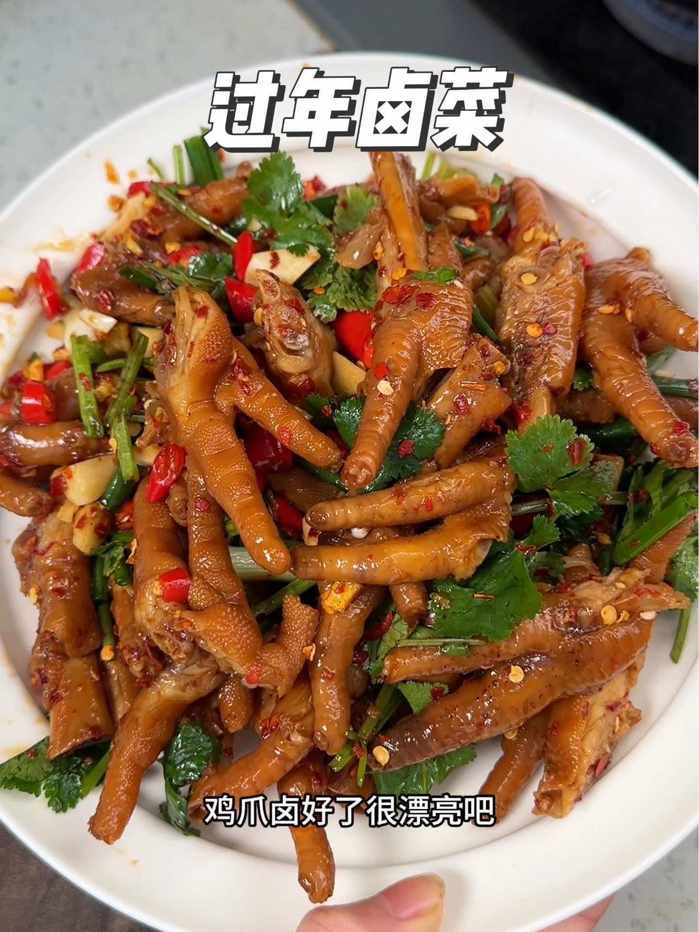 又简单又好做，关键是好吃，可以卤一切的潮汕卤汁！