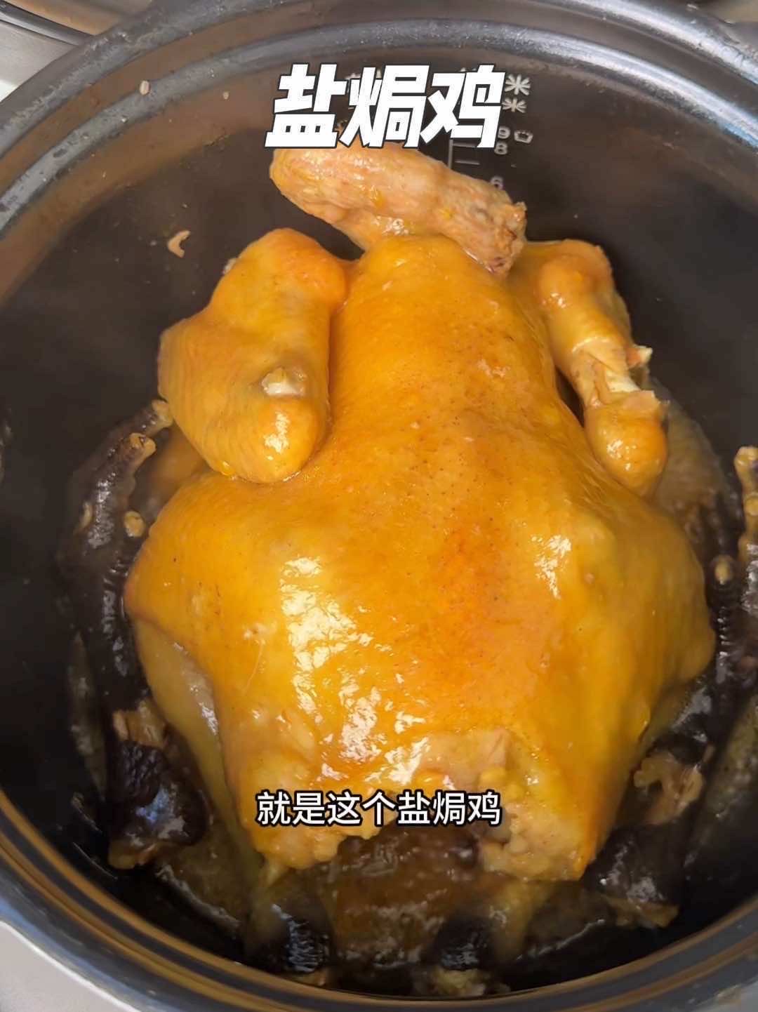 一滴水不放竟做出神仙鸡！