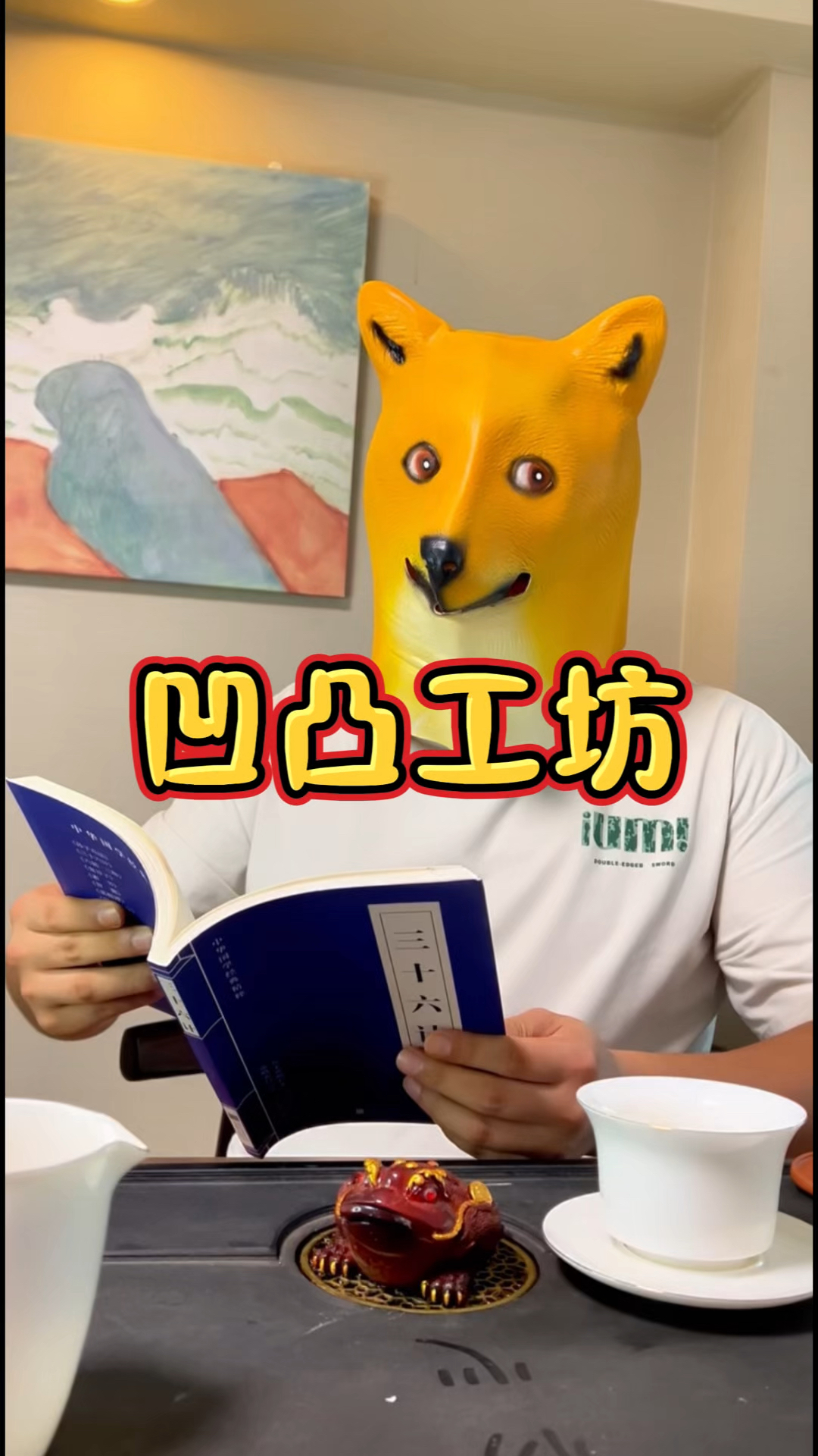 轻轻松松把word文档转换成手写字体,这功能真的太强大了!