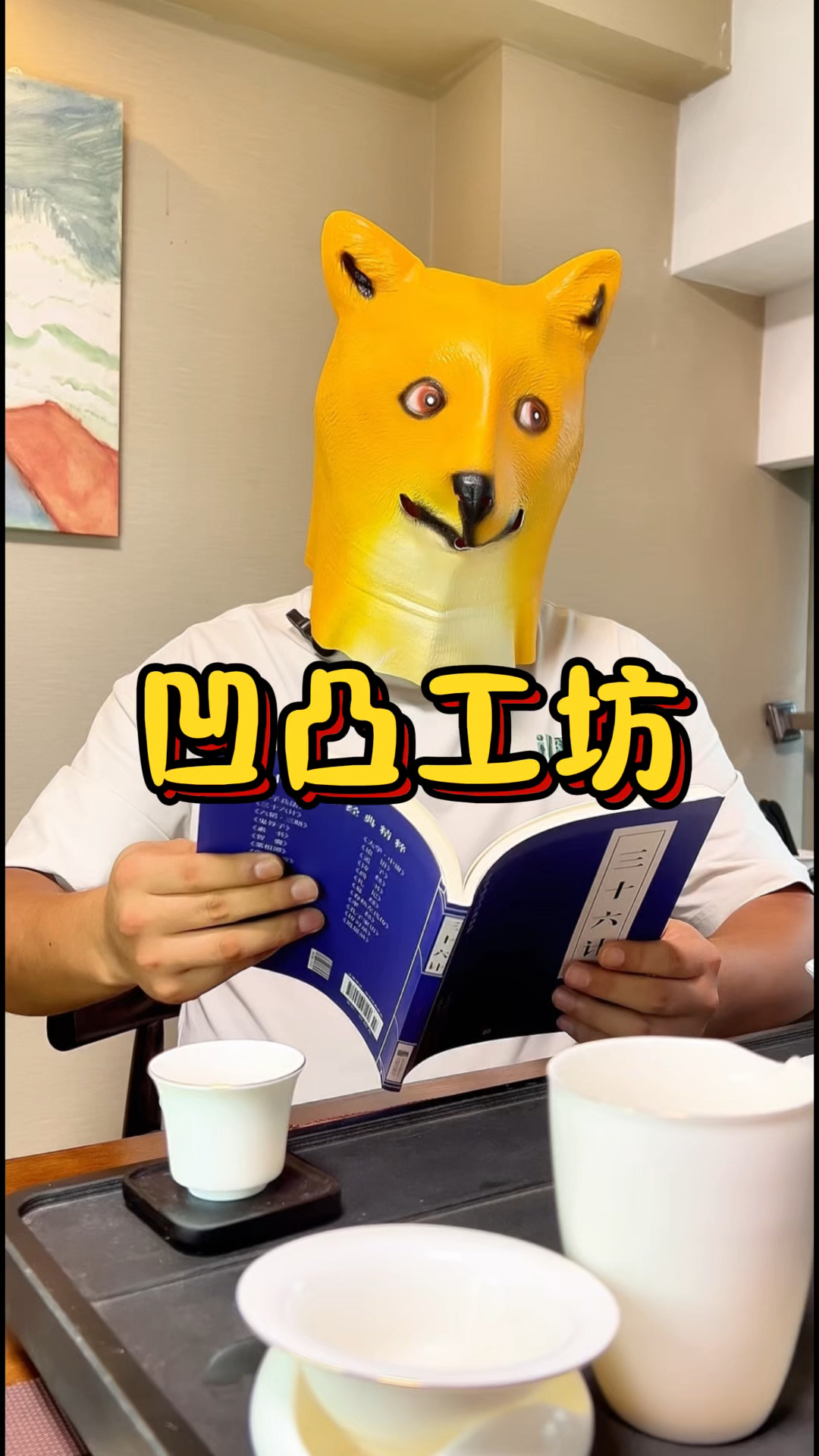 轻轻松松把word文档转换成手写字体,这功能真的太强大了!