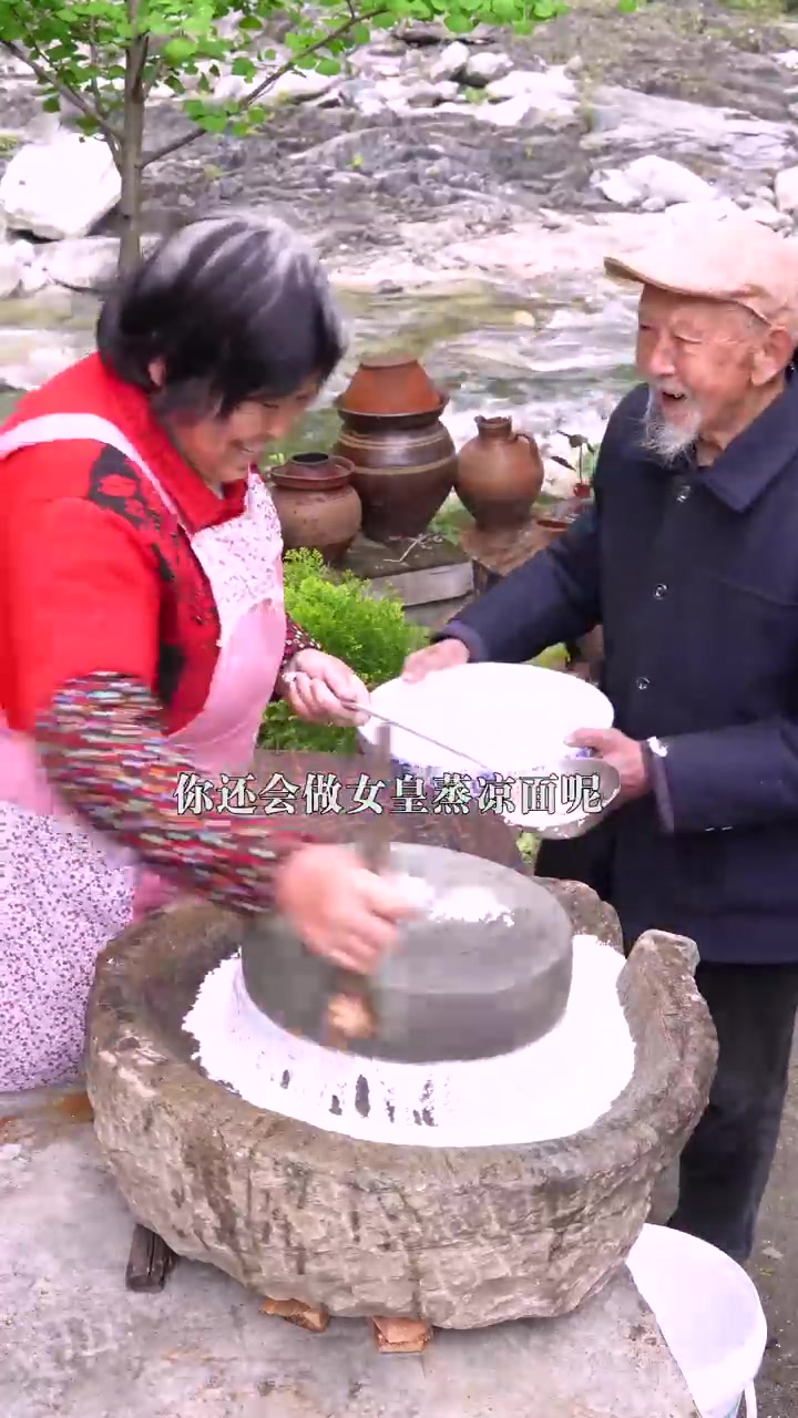 用大米做的蒸凉面你肯定没吃过吧看完学会自己做！！