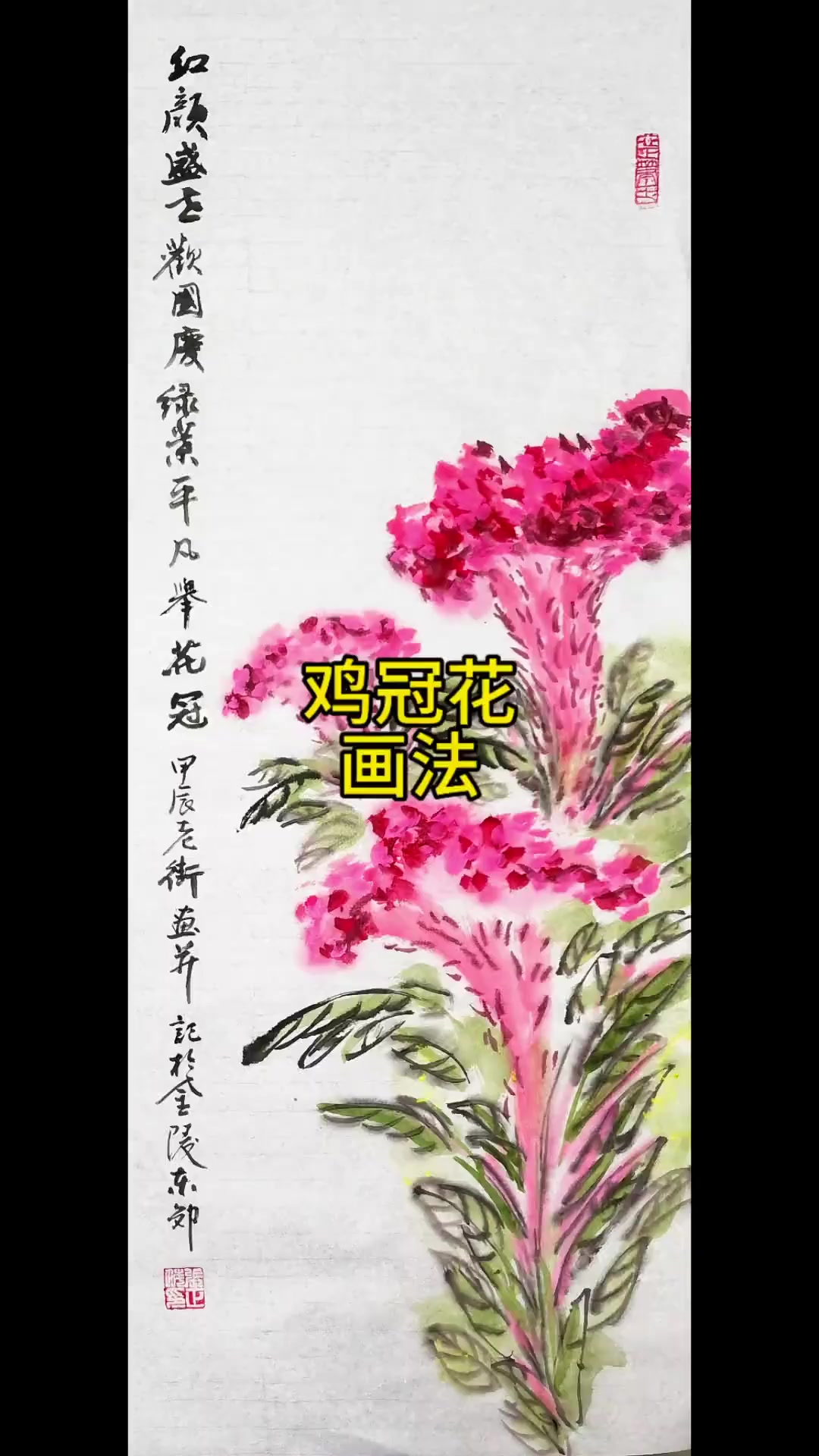 雄鸡地图,冠立世界