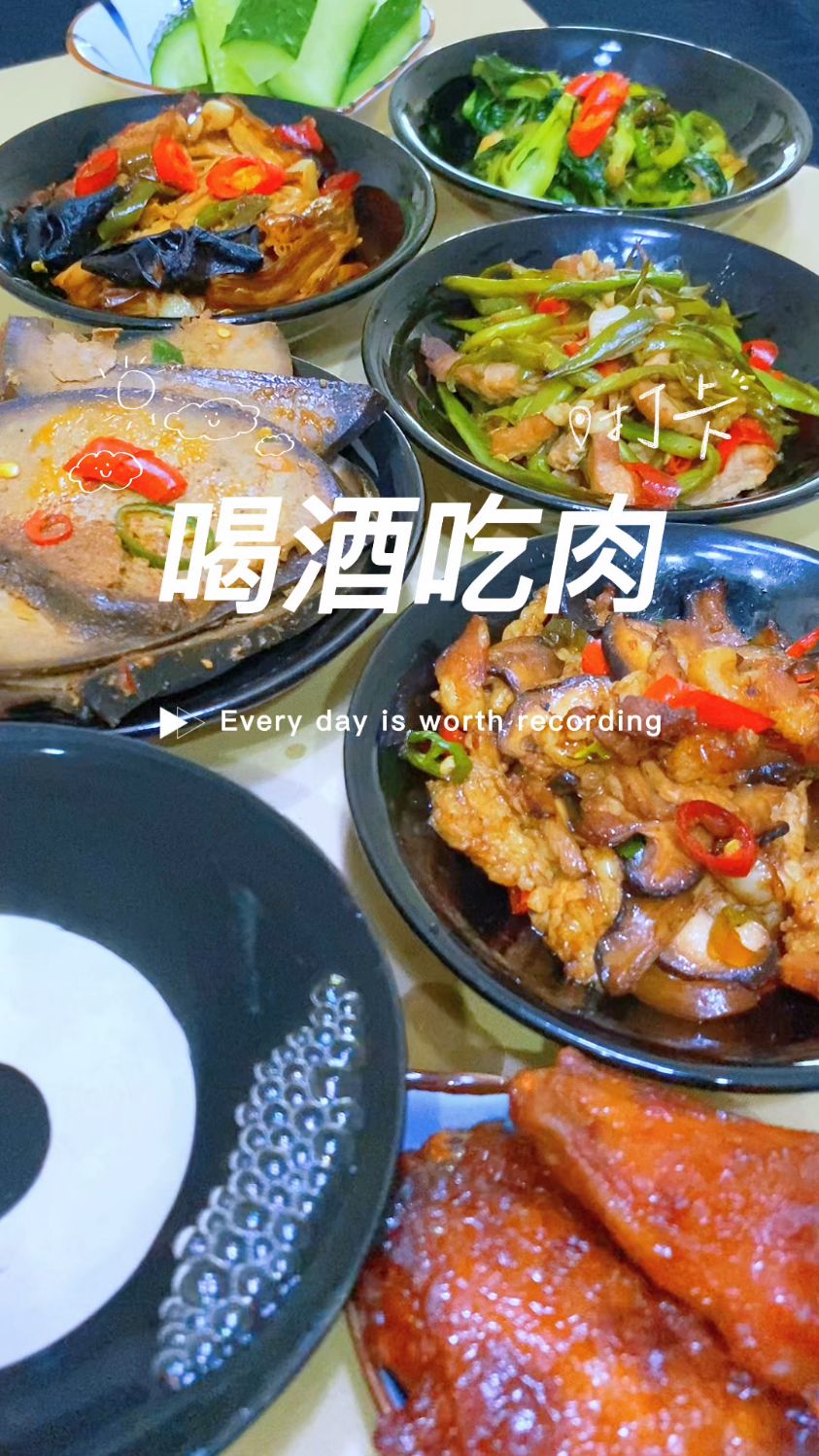 有烟火气的生活最诗意!#喝酒吃肉 #大口喝酒大口吃肉 #下班喝酒