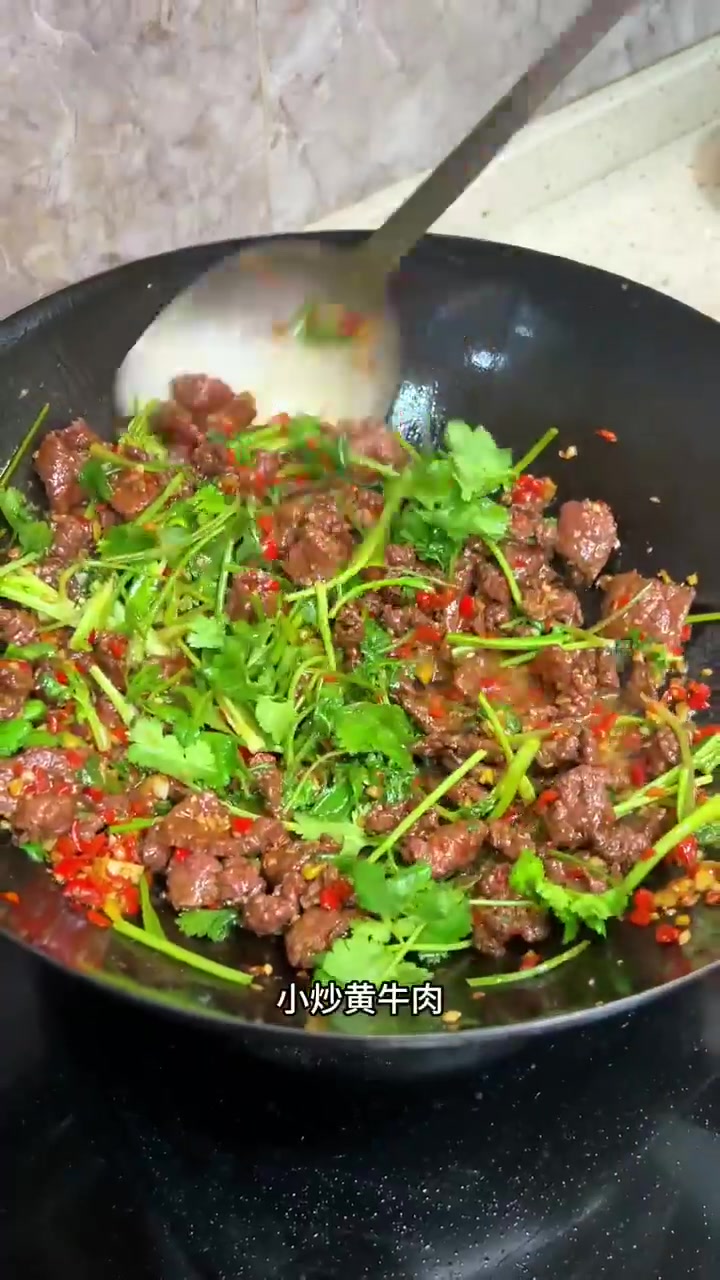 家里也可以做出饭店大厨做的小炒黄牛肉！！