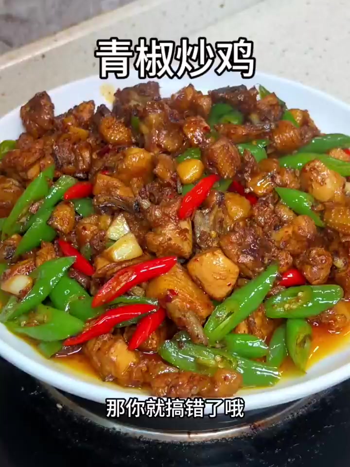 青椒炒鸡第一步焯水就是大错……！