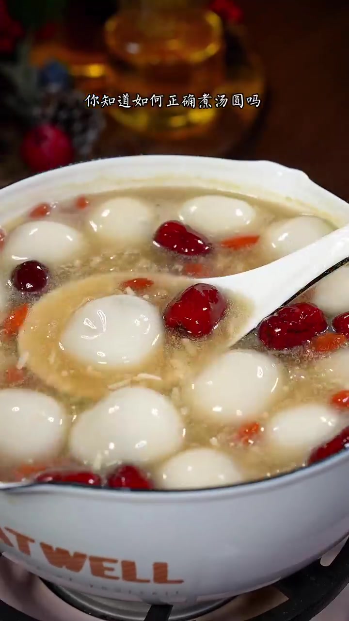 煮汤圆秘笈曝光两步锁住完美口感!