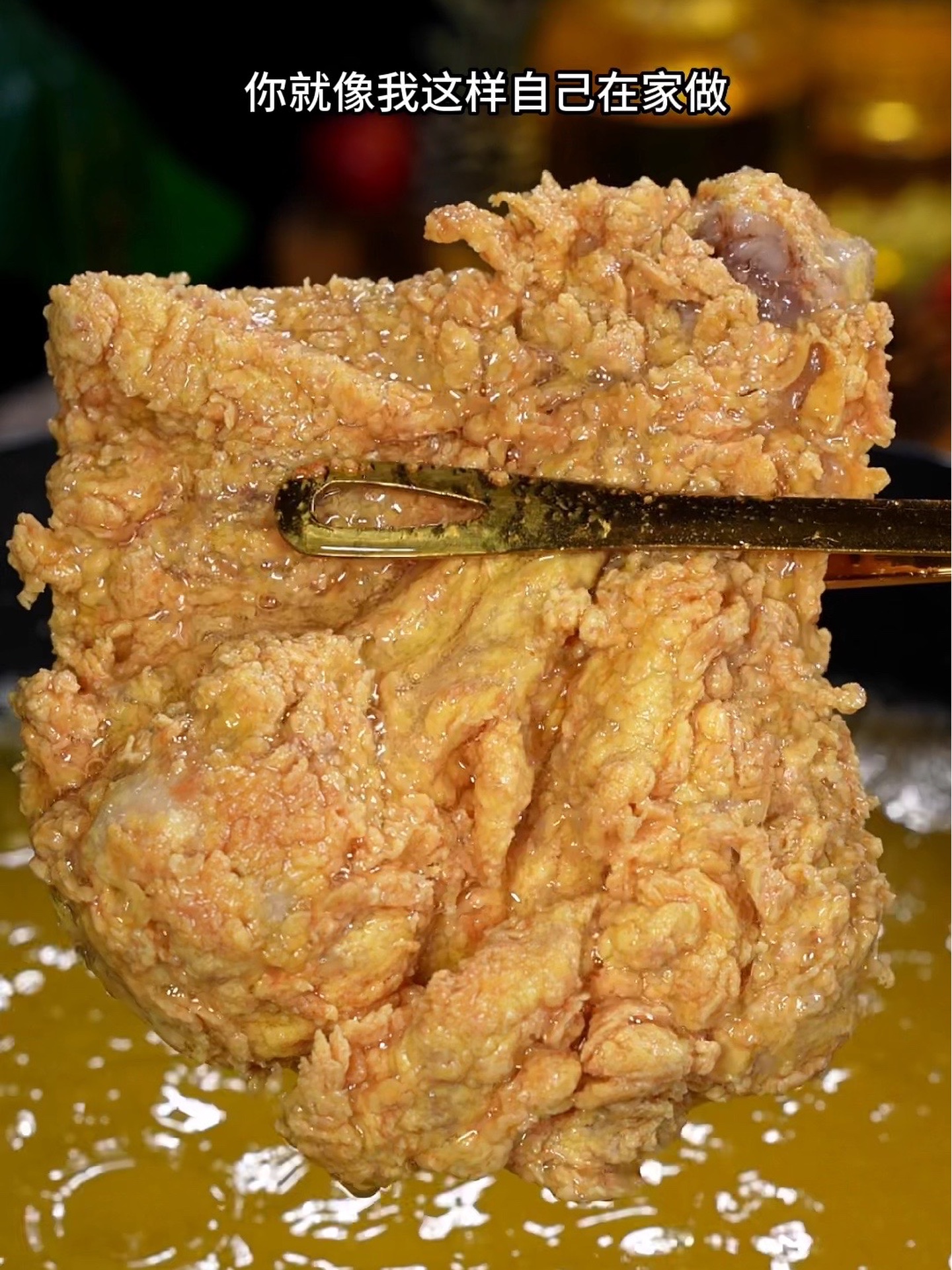 在家搞定的网红鸡腿神级做法！