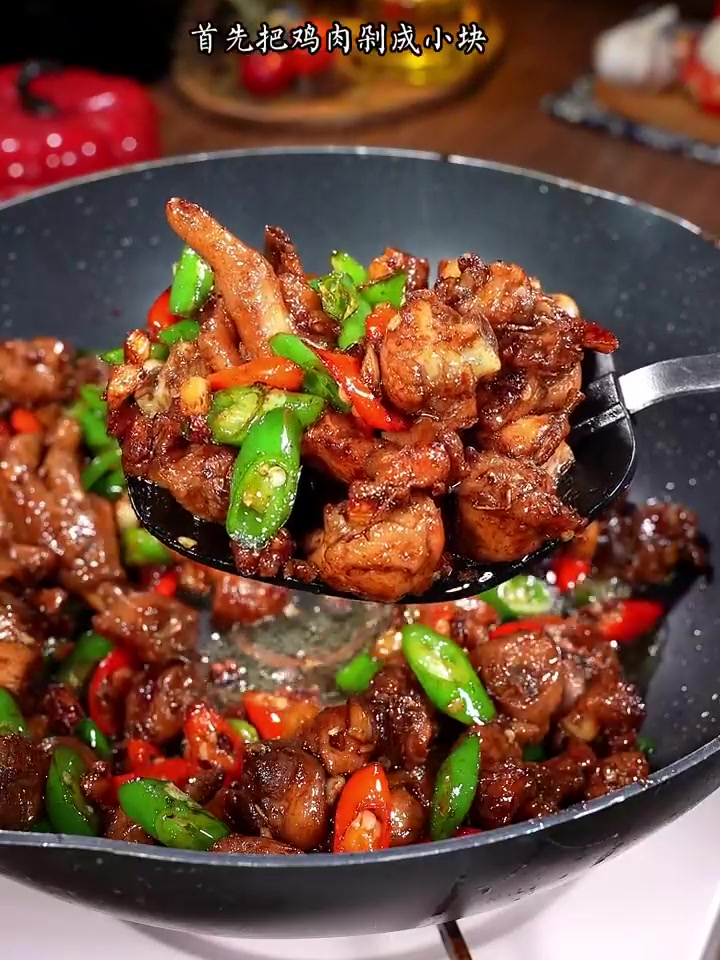 爆炒尖椒鸡这样做，香辣入味，好吃下饭，做法还简单！