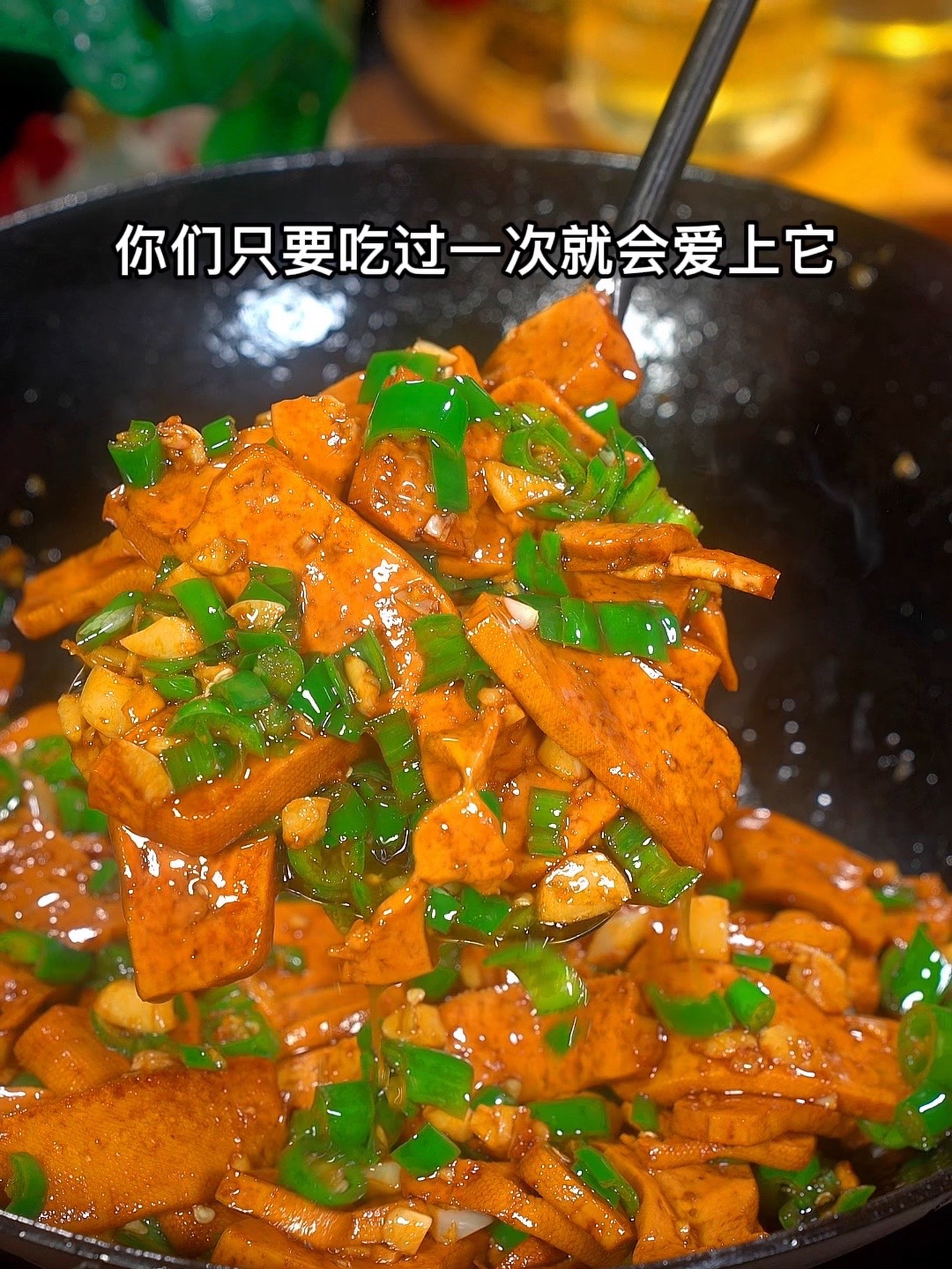 简单好吃的辣椒炒香干,比肉好要好吃!