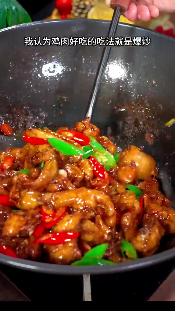 香辣入味的爆炒尖椒鸡,做法简单,肉质细嫩,太下饭了!