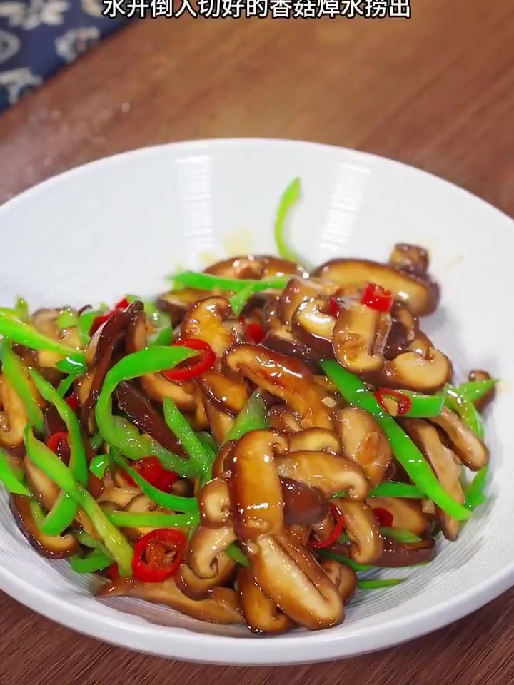 简单好吃的素炒香菇,鲜香滑嫩,好吃又下饭!