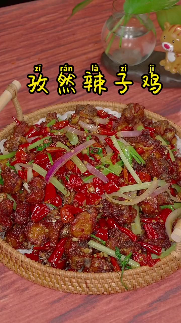 让客人惊艳的秘制香辣鸡块!