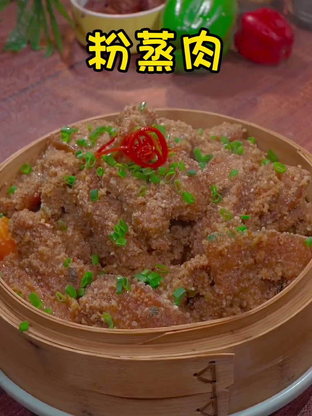 粉蒸肉的新做法如此神奇好吃还不腻！