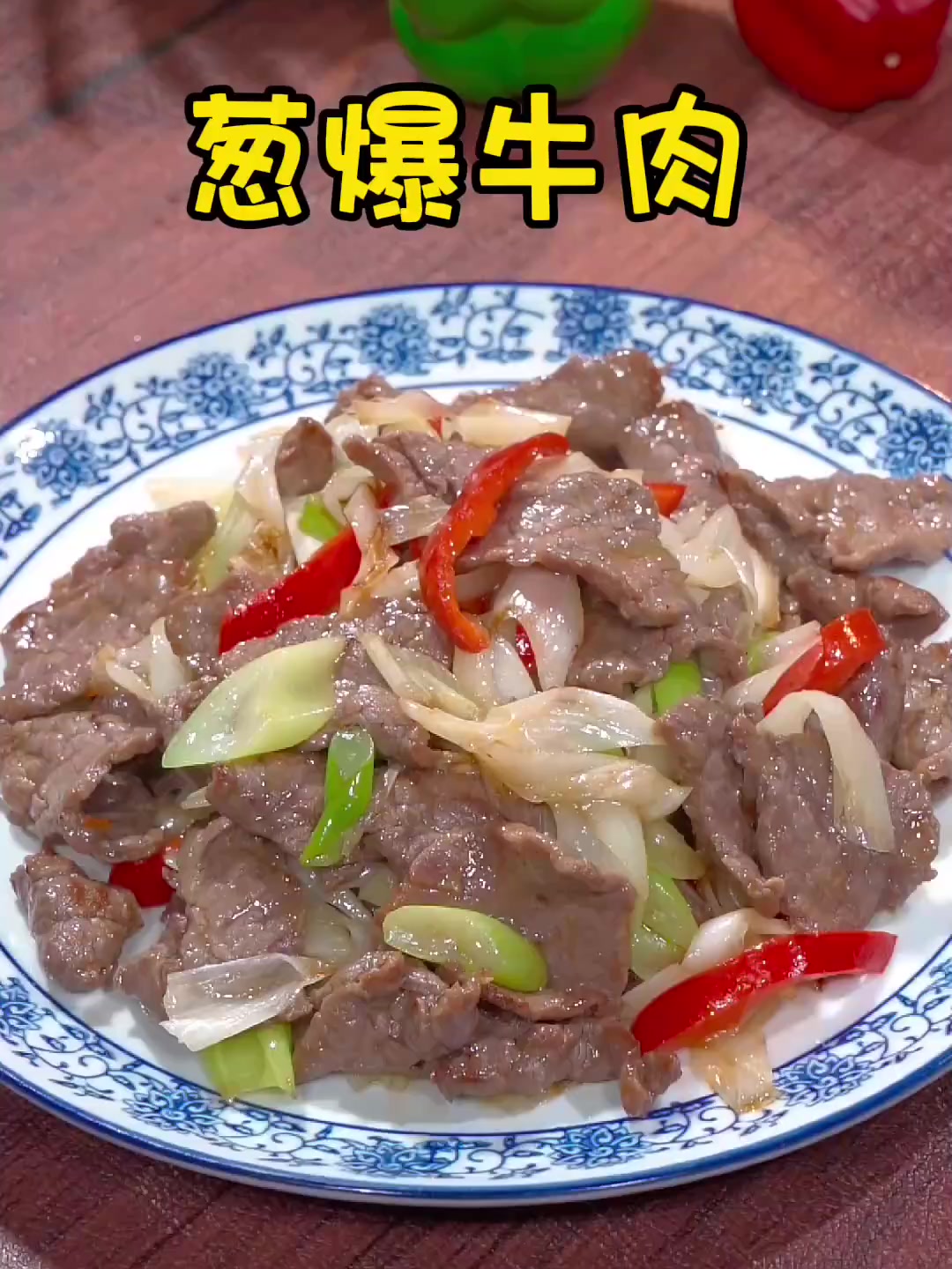 独家秘诀让你炒出媲美餐厅肉嫩如丝的佳肴!